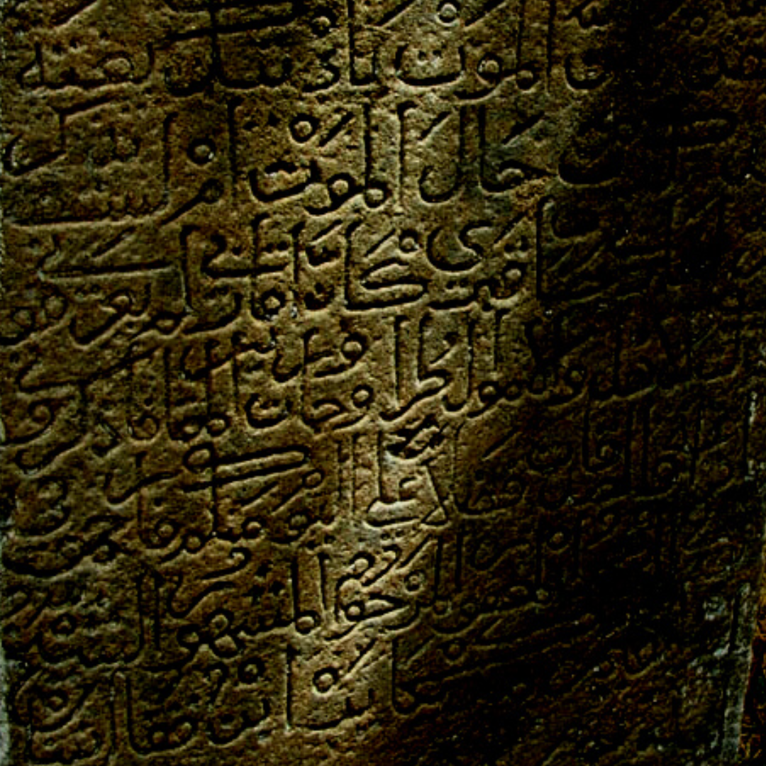 Arwi: The lost Arabic-Tamil Language of Tamil Muslims