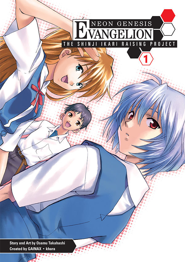The cover of The Shinji Ikari Raising Project vol. 1