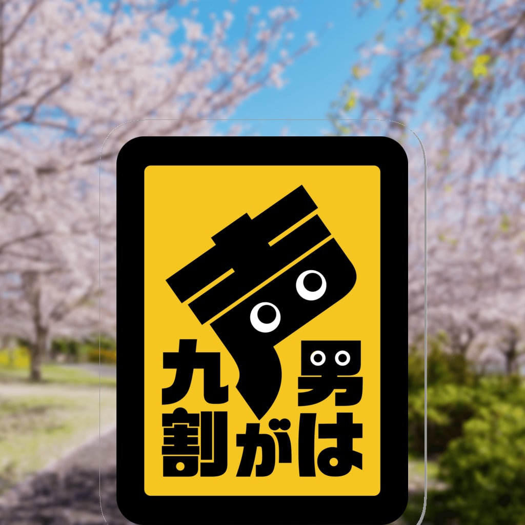 ☆非売品特典4点セット（他愛ないコイゴコロ/岡田コウ）※書籍は付属しません。 2026年最新】Yahoo!オークション -岡田 コウ(コミック、アニメグッズ