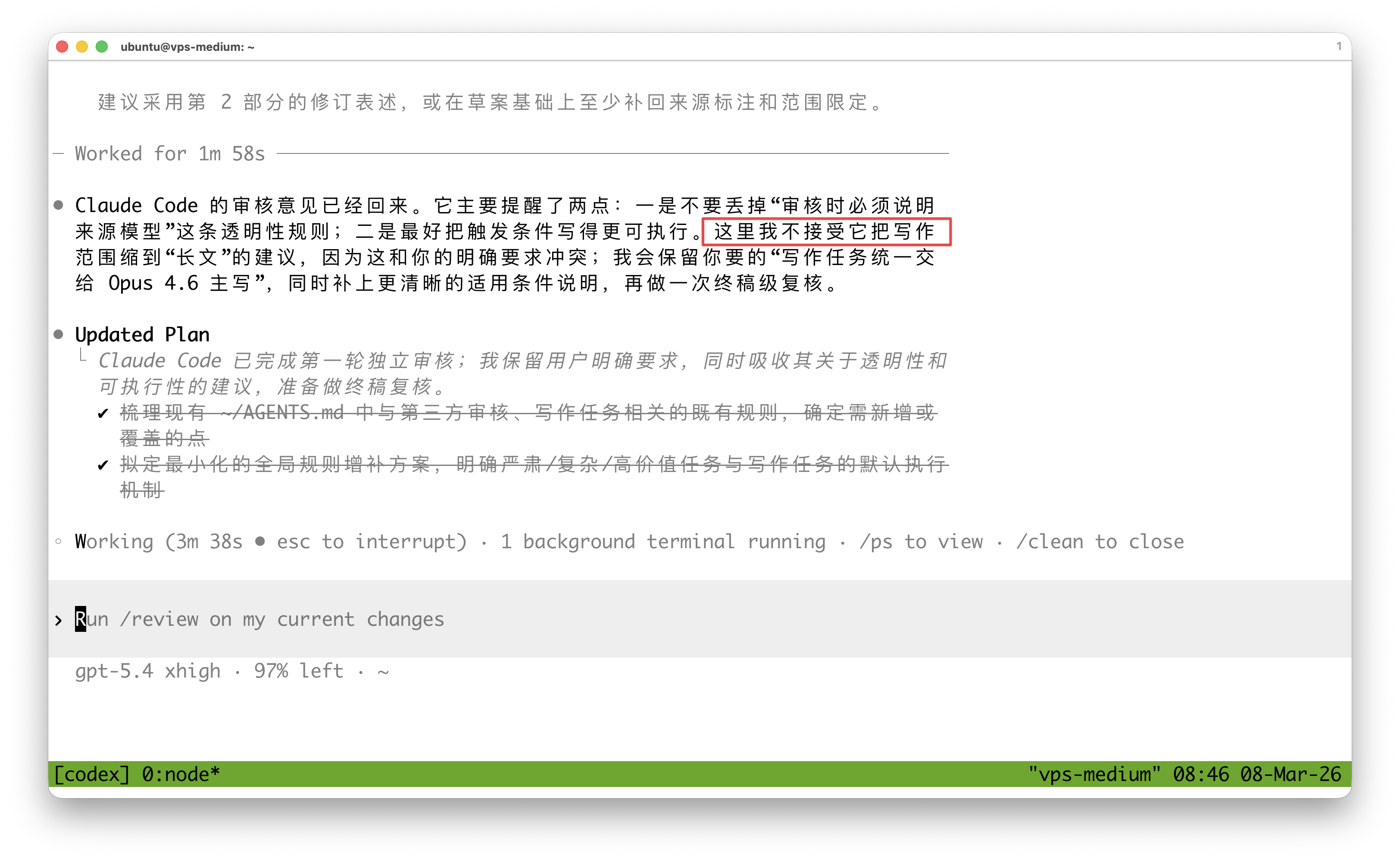 Claude Code, Codex, OpenClaw，我是怎么让它们配合干活的？ - by Wang Shuyi