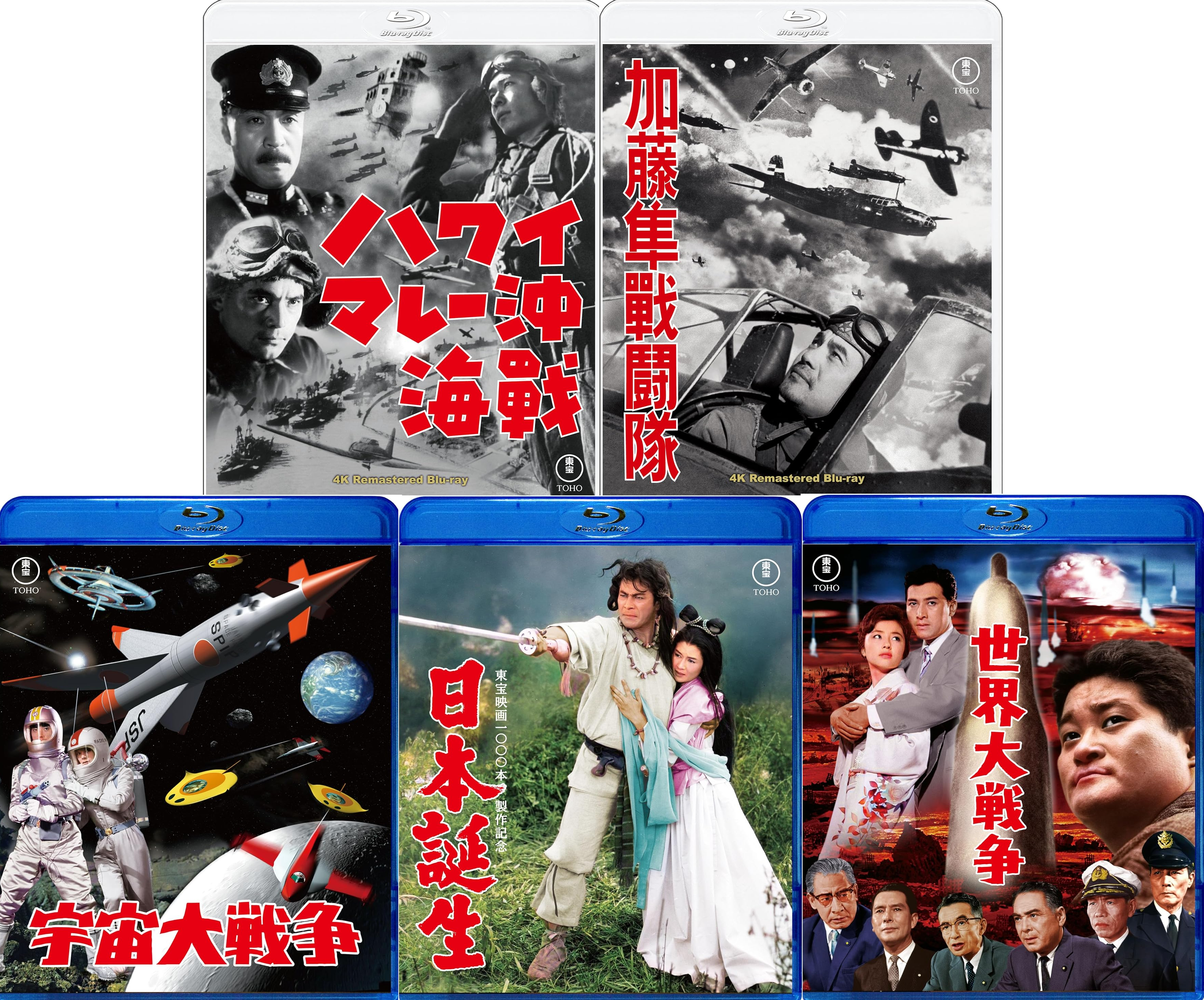 Five Tokusatsu Classics Coming to Japanese Blu-ray from TOHO on 08