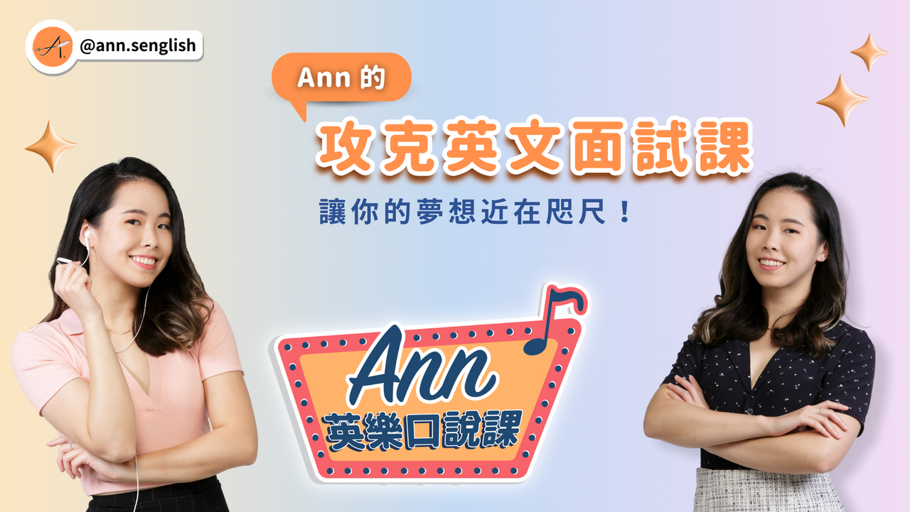 Mantra - @anns.english