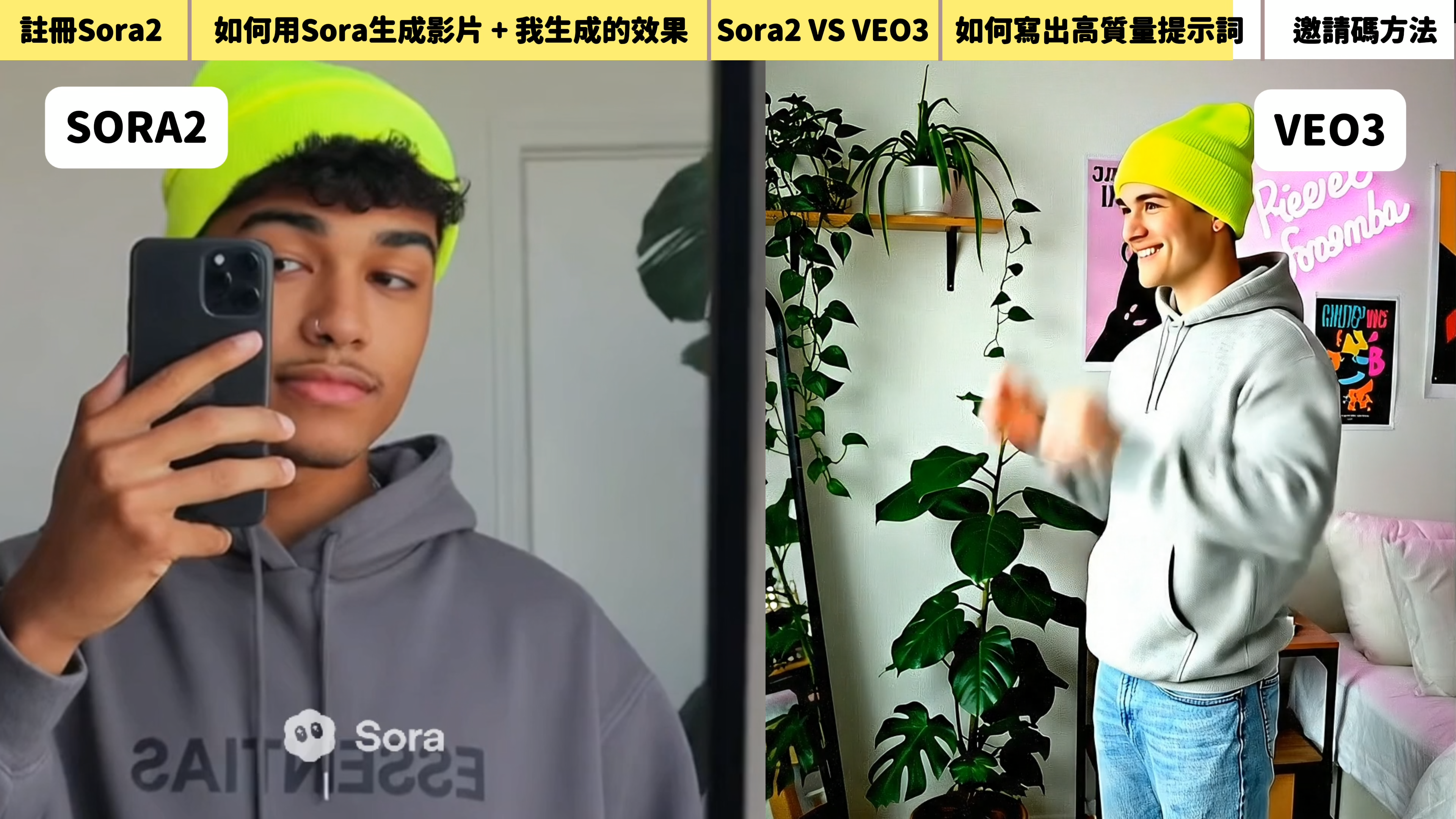 Sora2 保姆級教學 + 對比VEO3實測 - by Brayden布萊登 - 布萊登週報