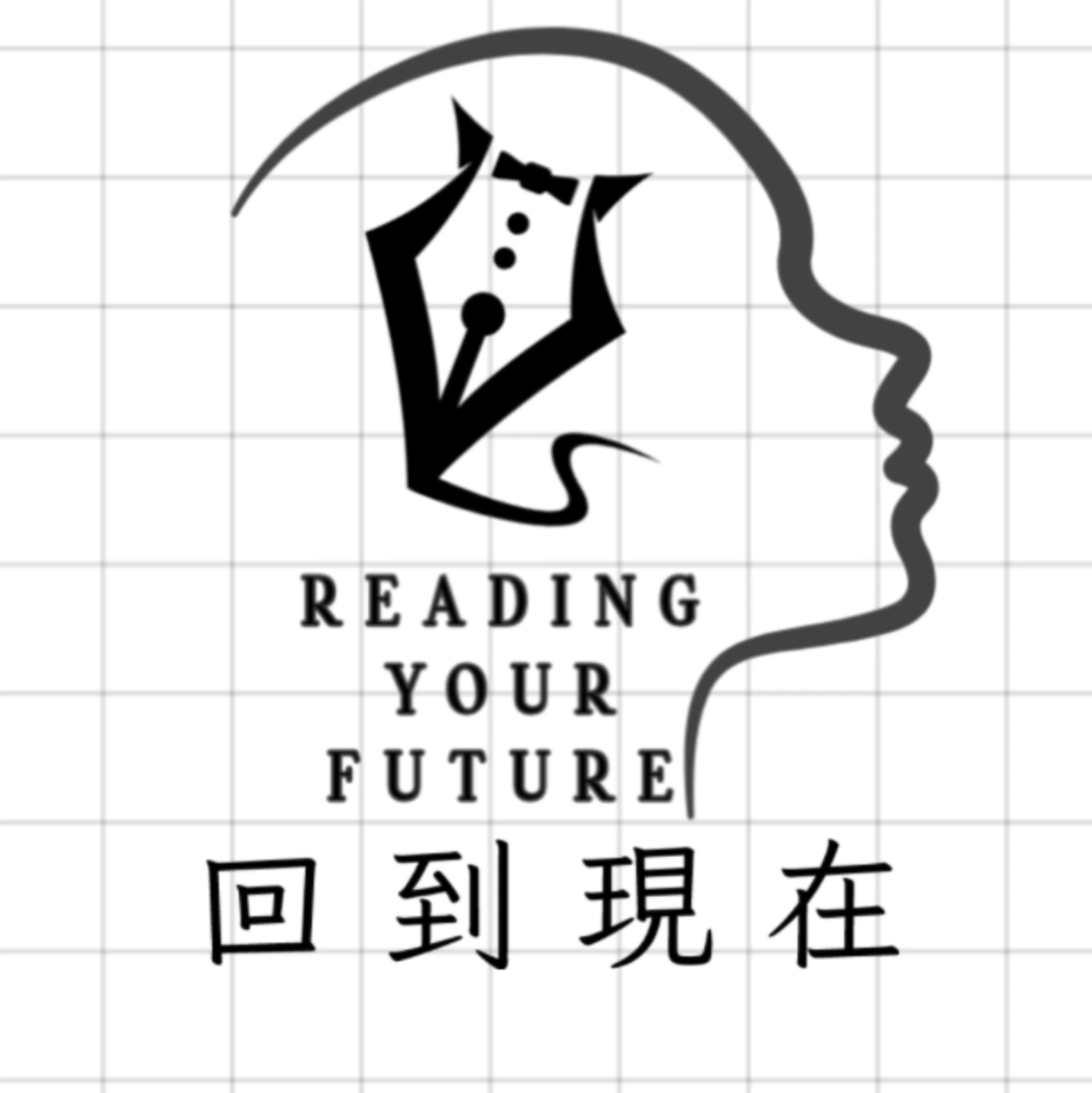 交易日記怎麼寫，才能讓你真的進步？附懶人模板》 - 回到現在_Neil
