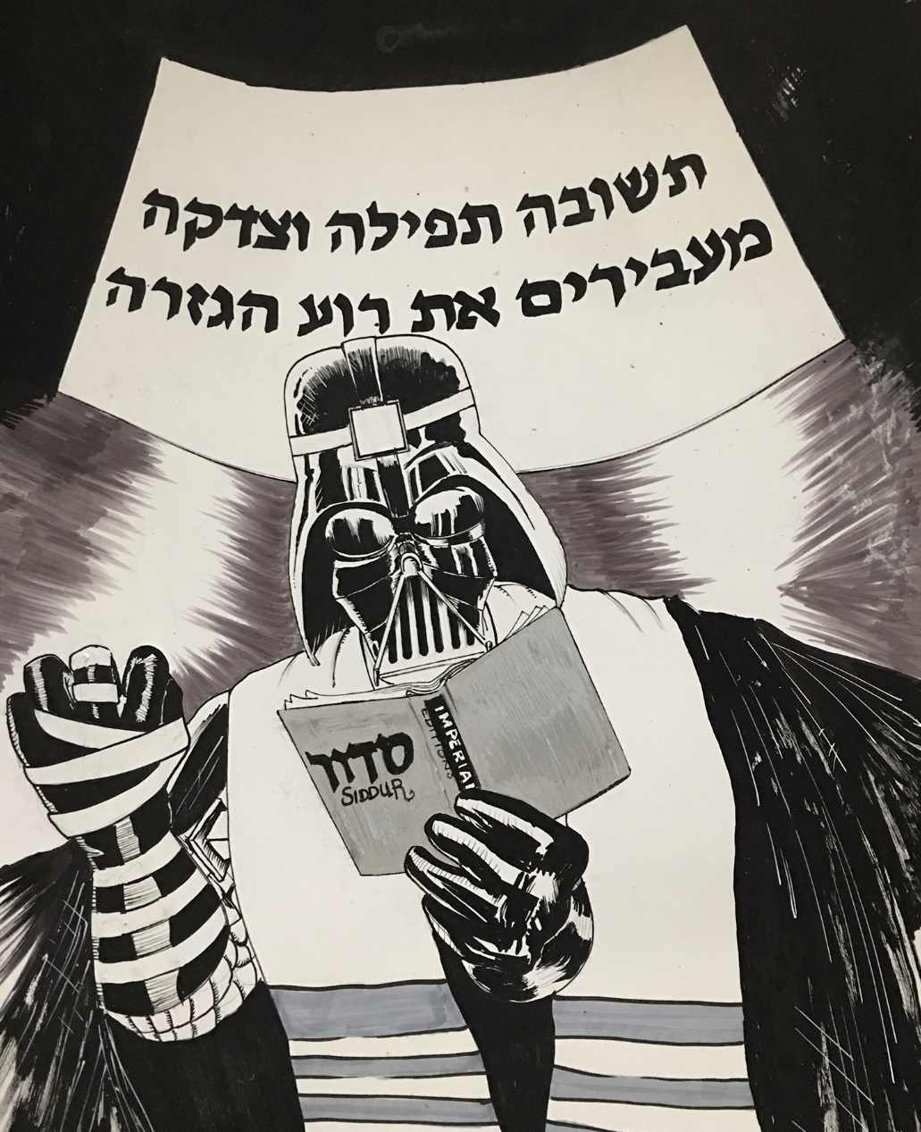 The Jews of Star Wars (Episodes I to VI)