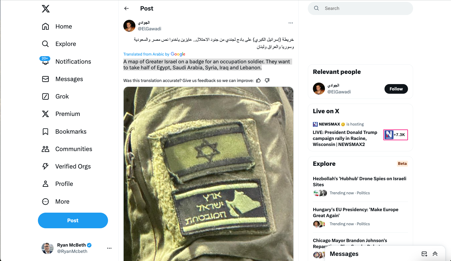 Is this greater israel patch real 