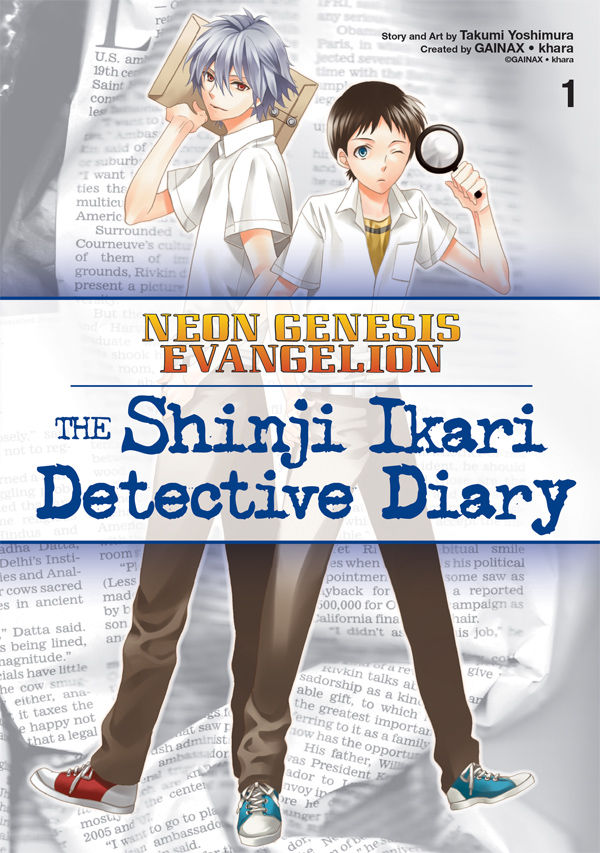 The cover of Shinji Ikari Detective Diary vol. 1