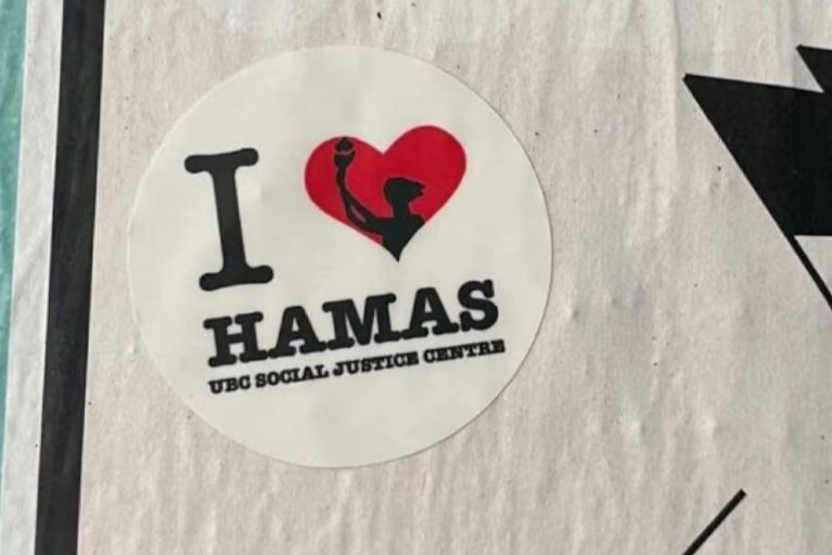 Hoax Confirmed: Caught in British Columbia (2023)