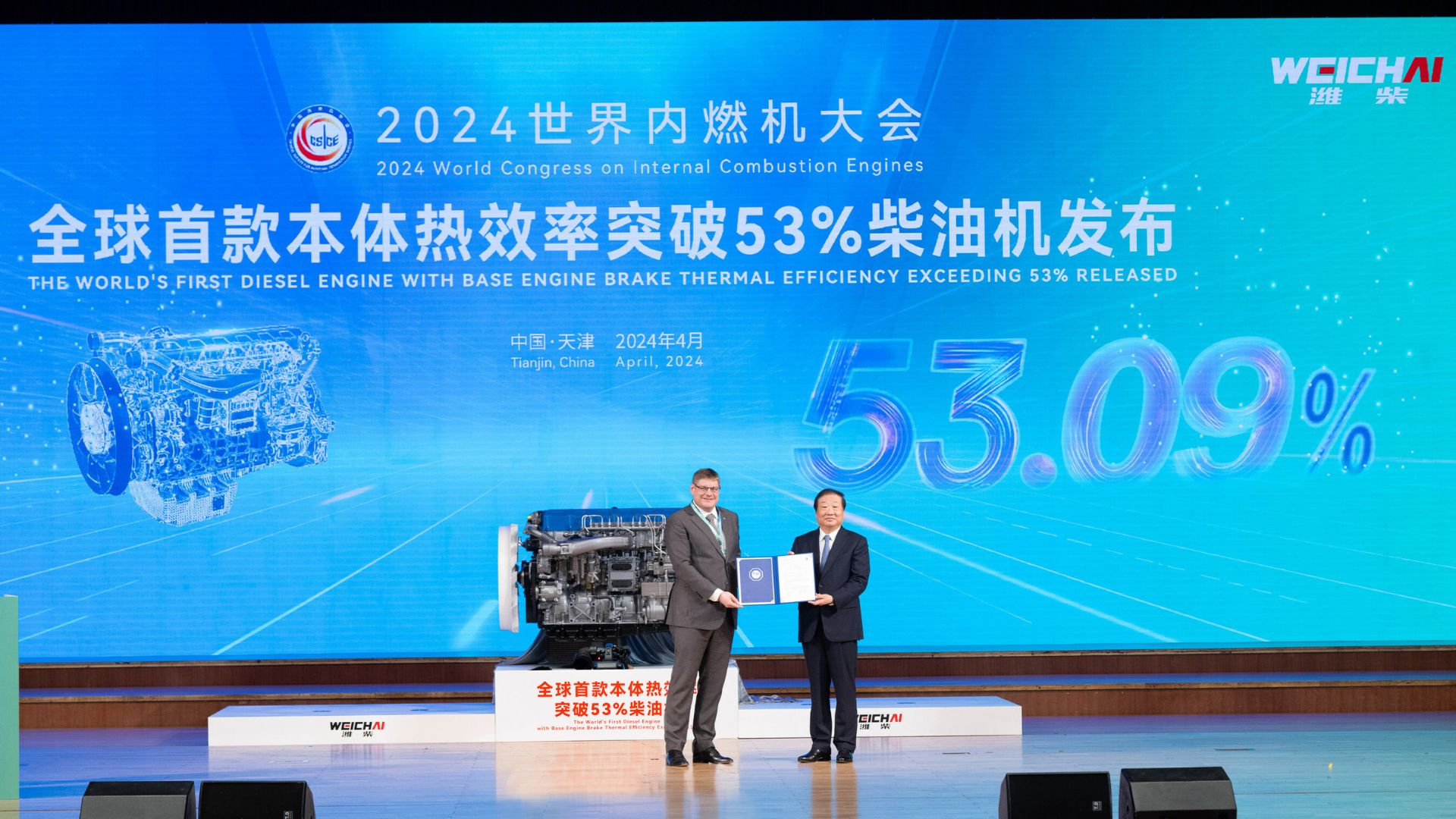 Certificates verifying the new world record for diesel engine thermal efficiency have been awarded.






