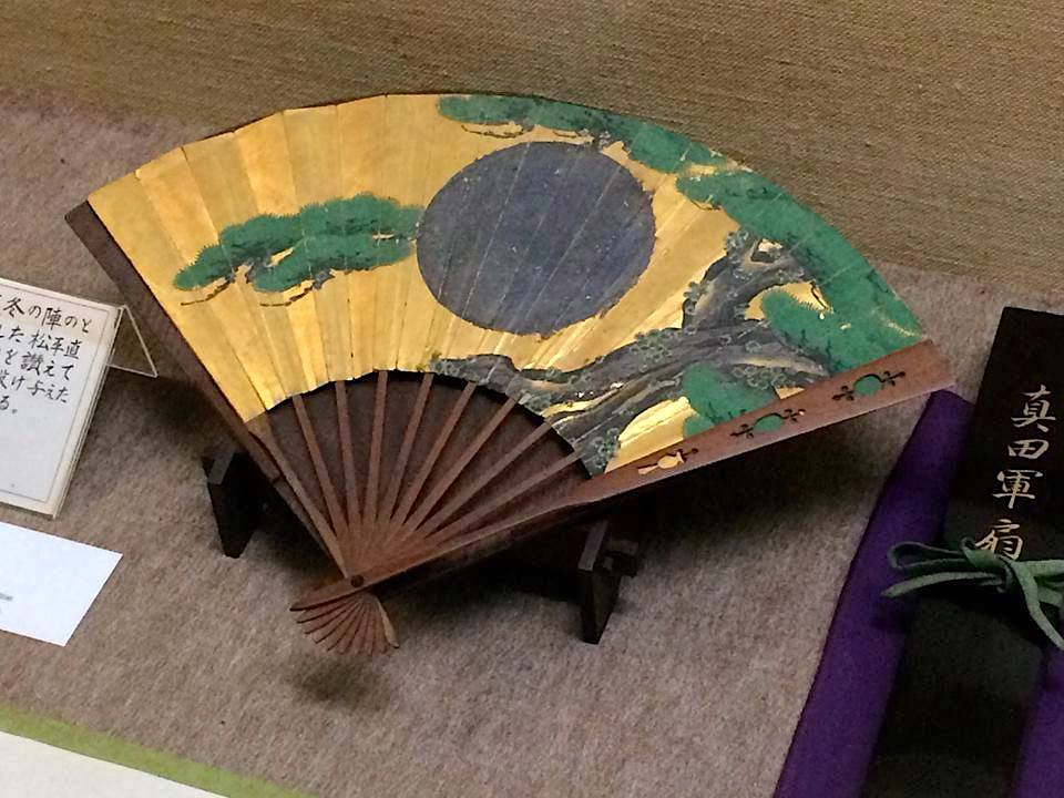Samurai Fighting Fans - Samurai History & Culture Japan