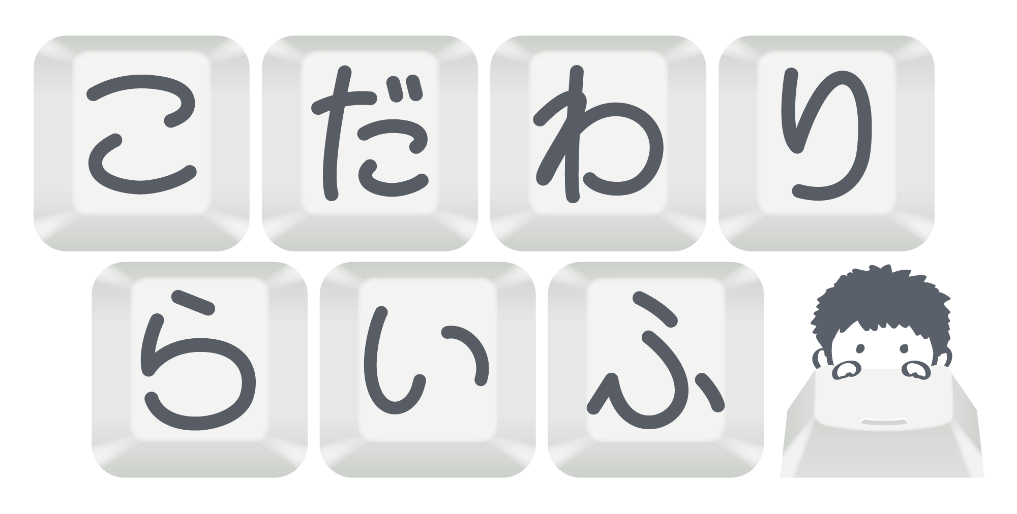 刀を持つ資格 - by 魚住惇 - こだわりらいふ Newsletter