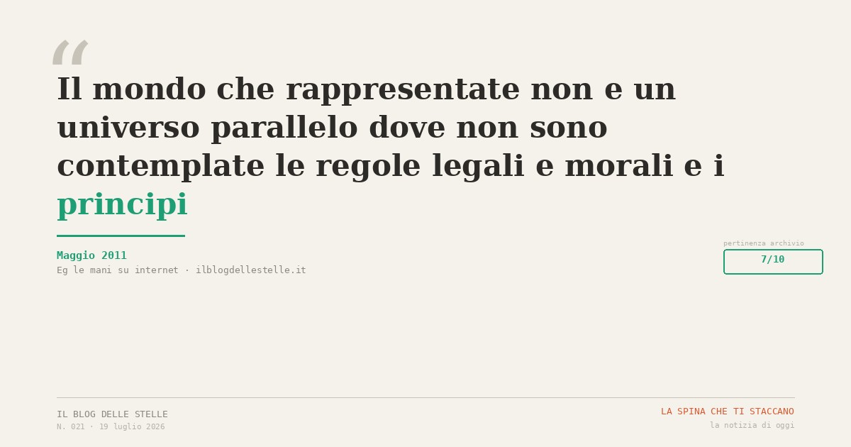 La spina che ti staccano