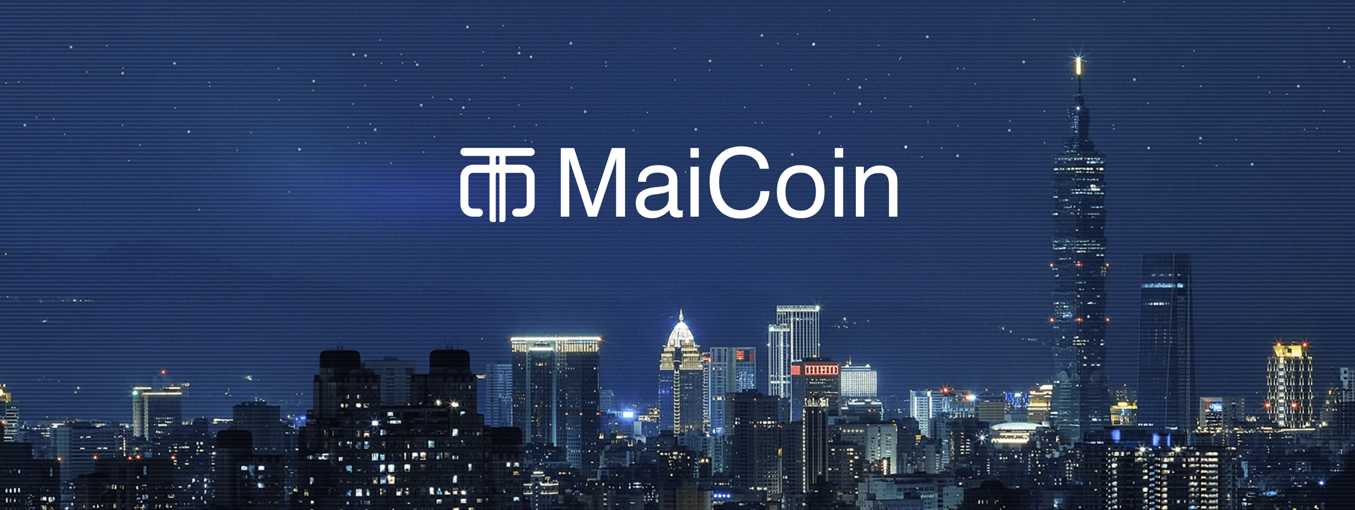 MaiCoin 陷信任危機：詐騙集團拖垮台灣最大交易所- by 許明恩- 區塊勢