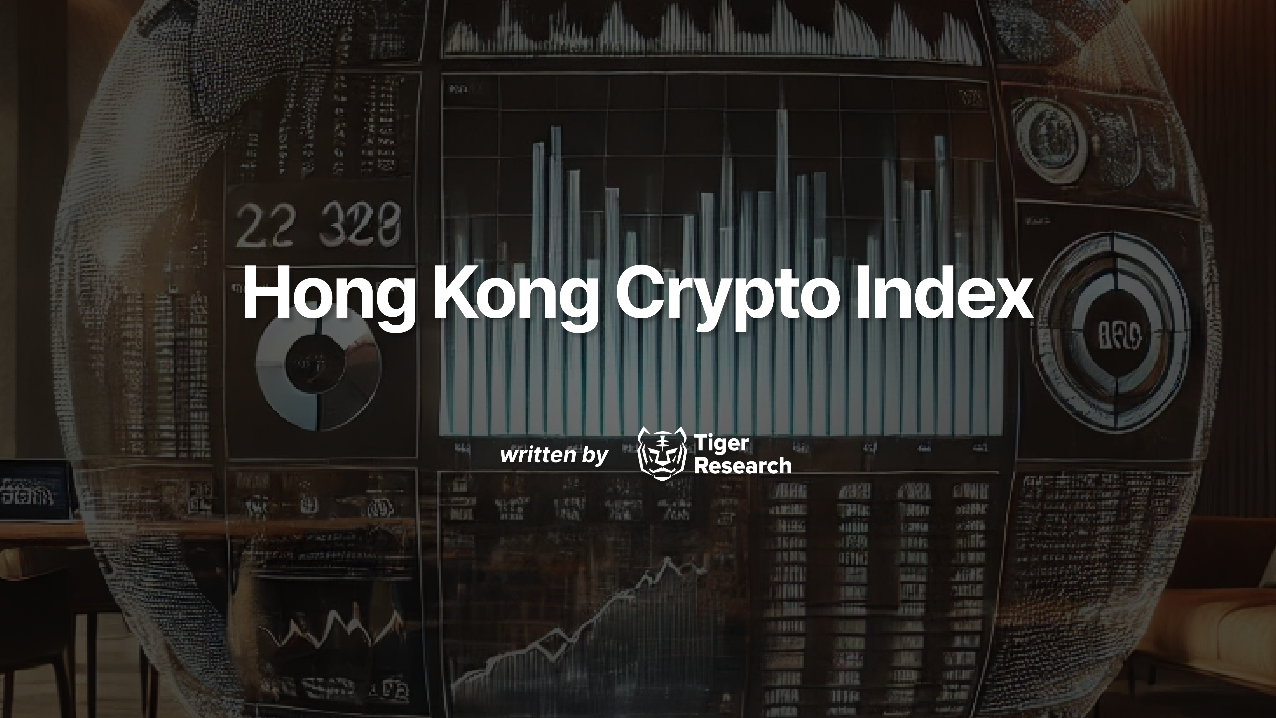 홍콩의 비트코인 지수, 아시아 암호화폐 시장의 새로운 기준을 제시하다