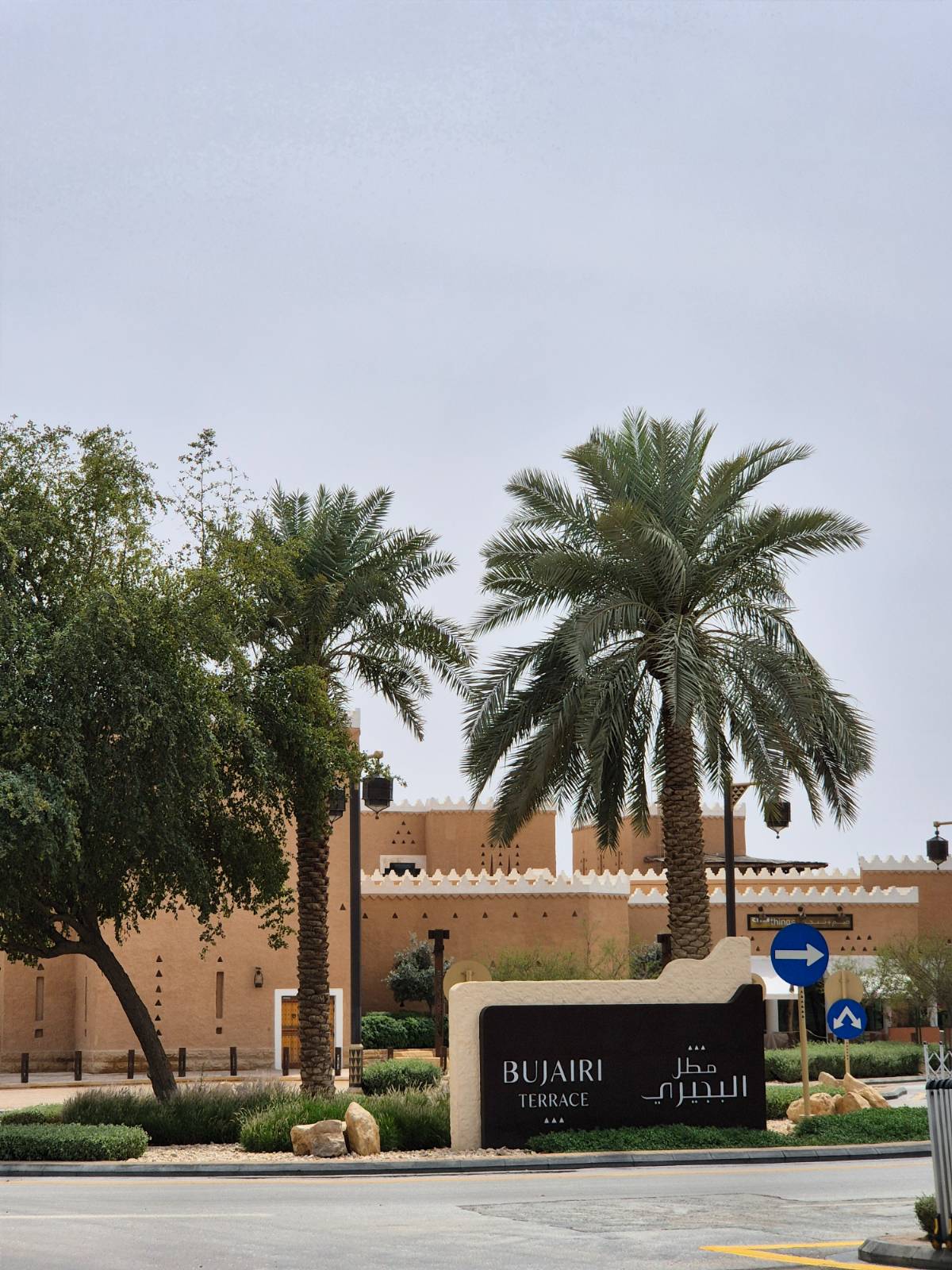 Eating Behind the Curtain — Riyadh, Saudi Arabia