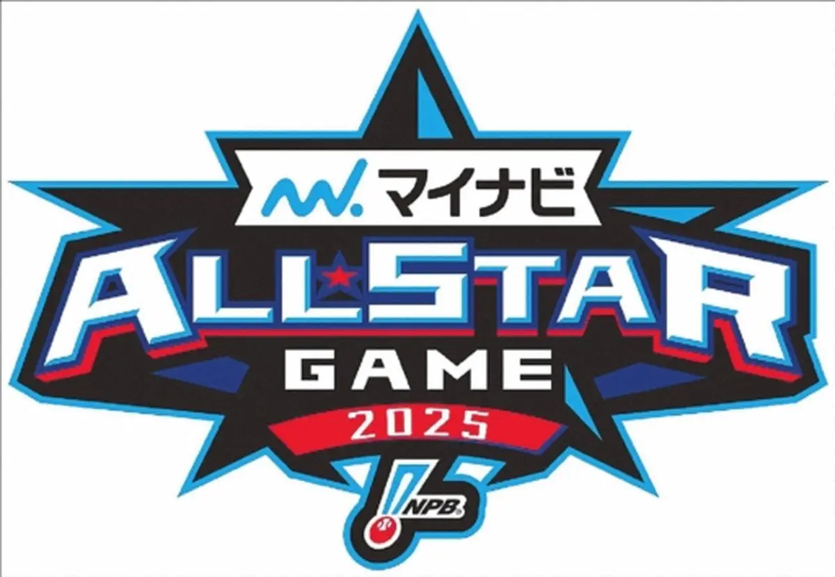 2025 NPB All-Star Fan Selections - by Thomas Love Seagull