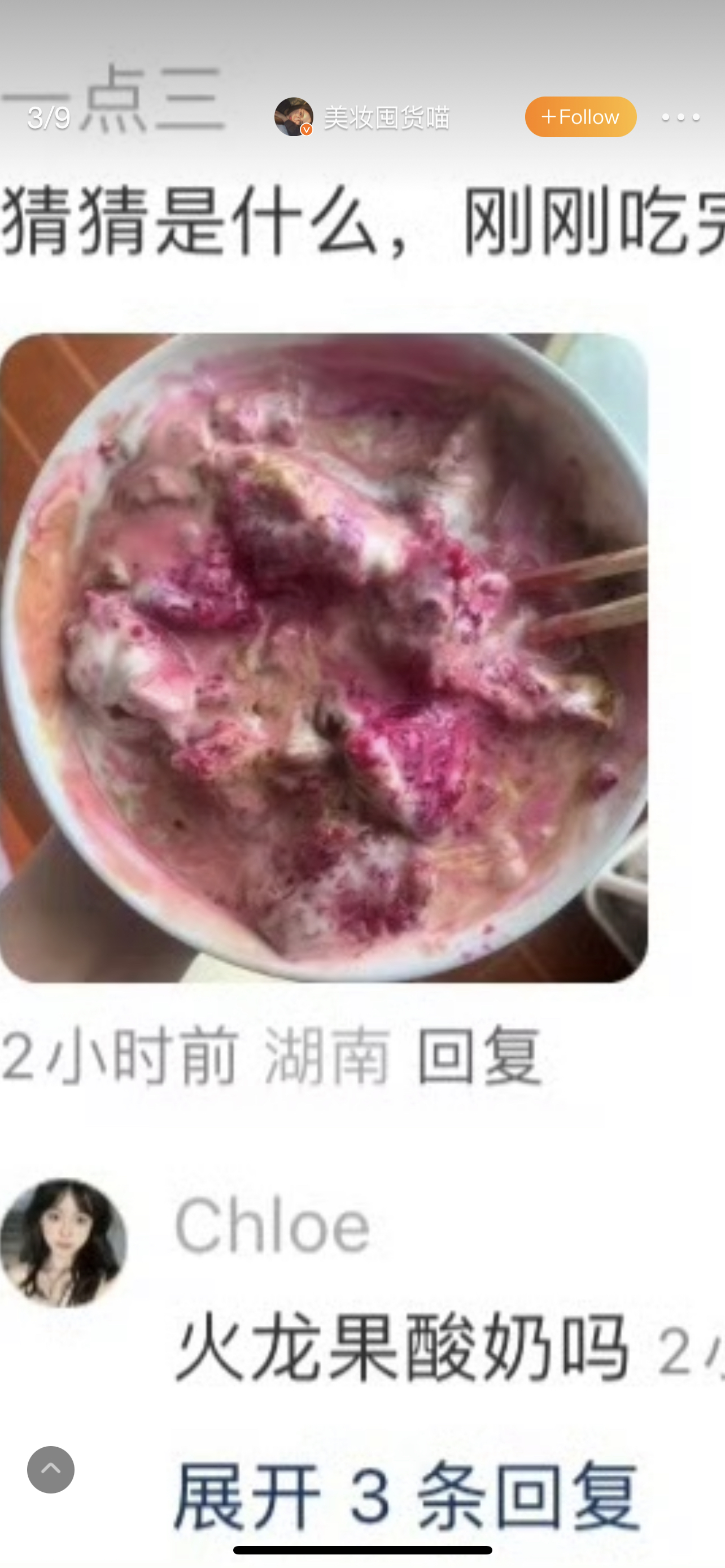 04/11/24 Medium rare steamed eggs with soy powder, kale powder, and