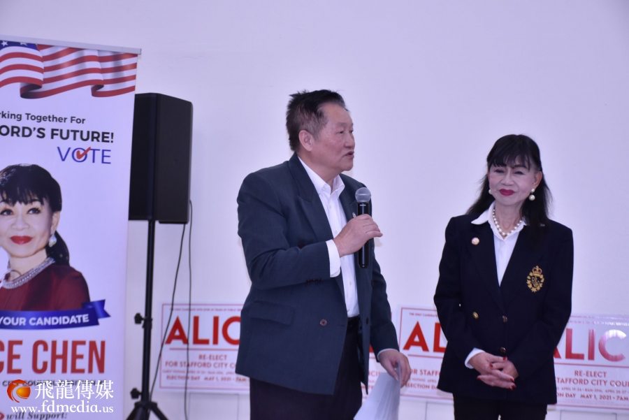 CCP Operations in Houston, Texas - Vermilion China