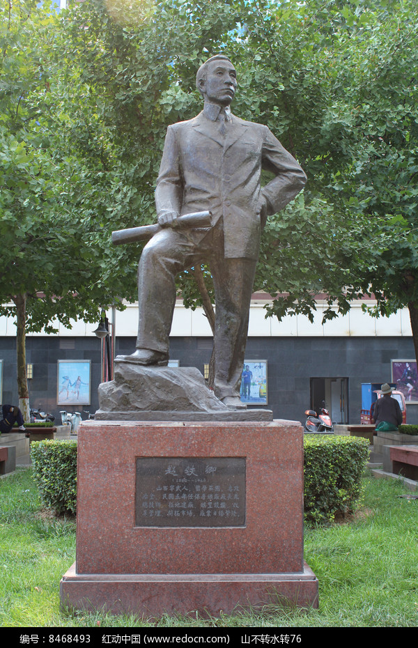 My Great-Grandfather's Statue in China