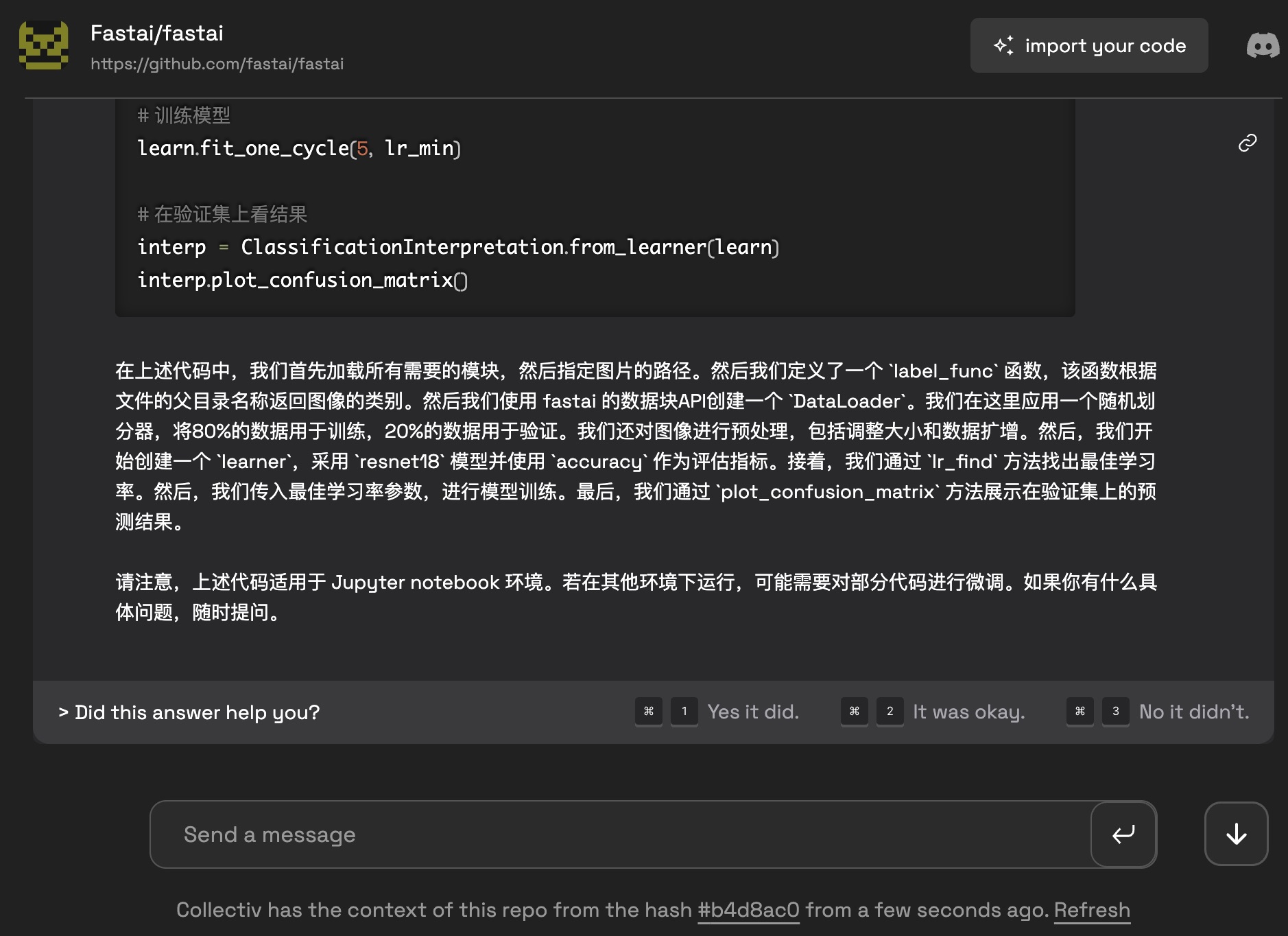 如何用 ChatGPT 结合 Github 代码库问答？ - by Wang Shuyi
