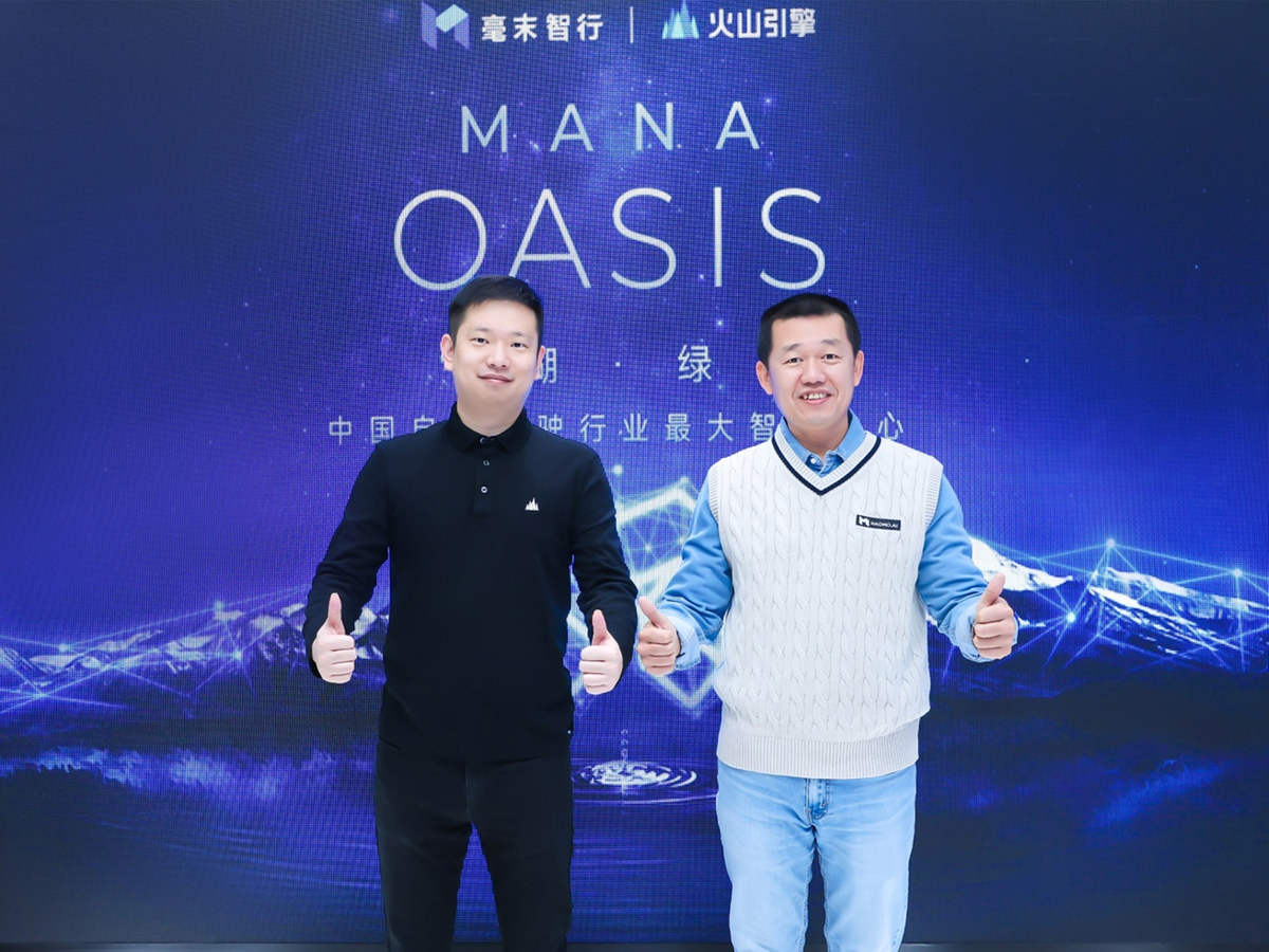 ff.60.4 DriveGPT e il futuro della guida autonoma