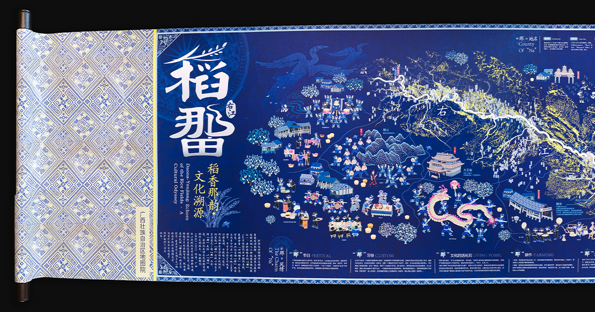 This Map is Not a JPG