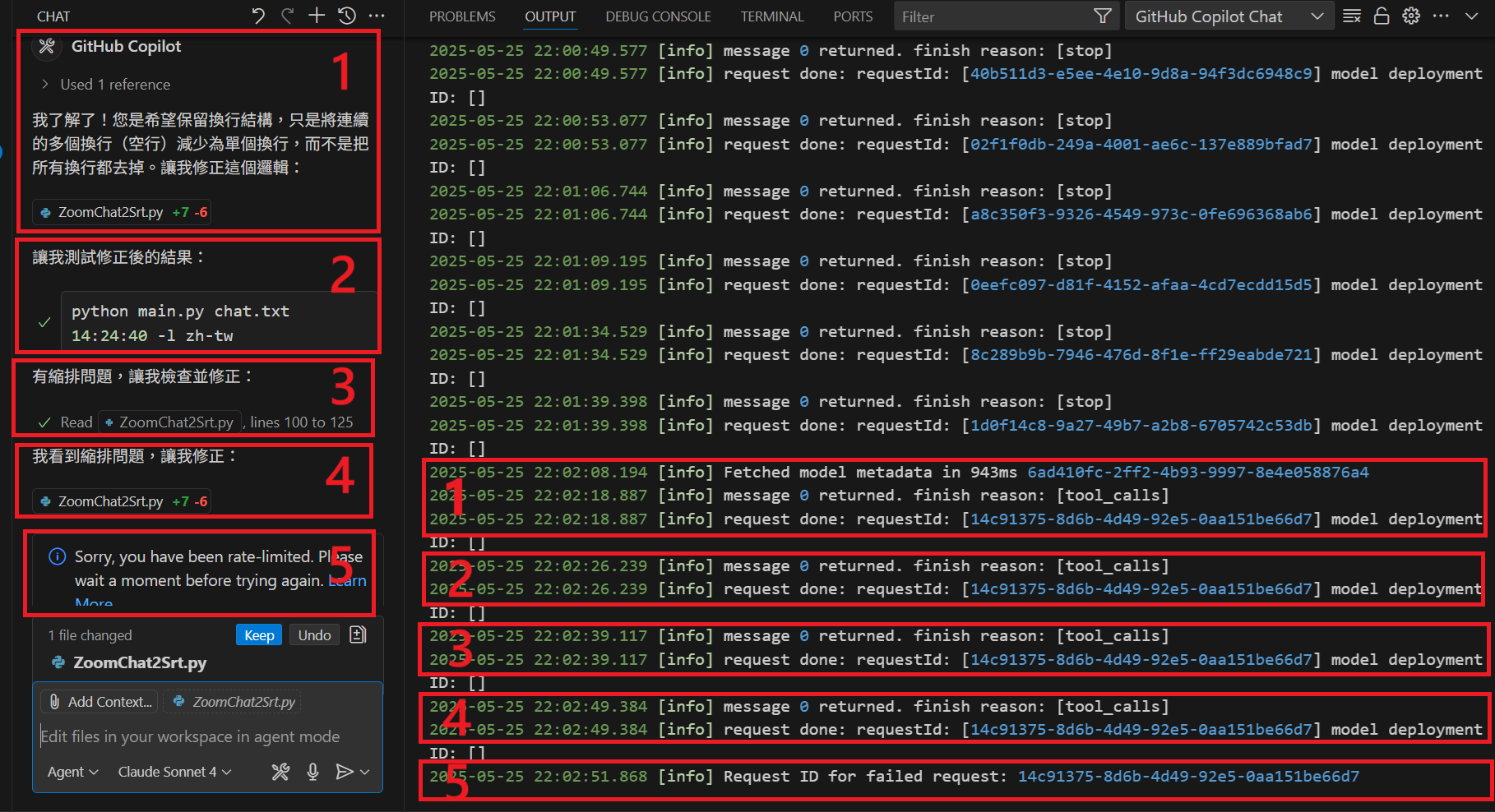 GitHub Copilot 模型選擇策略 - by ChrisTorng