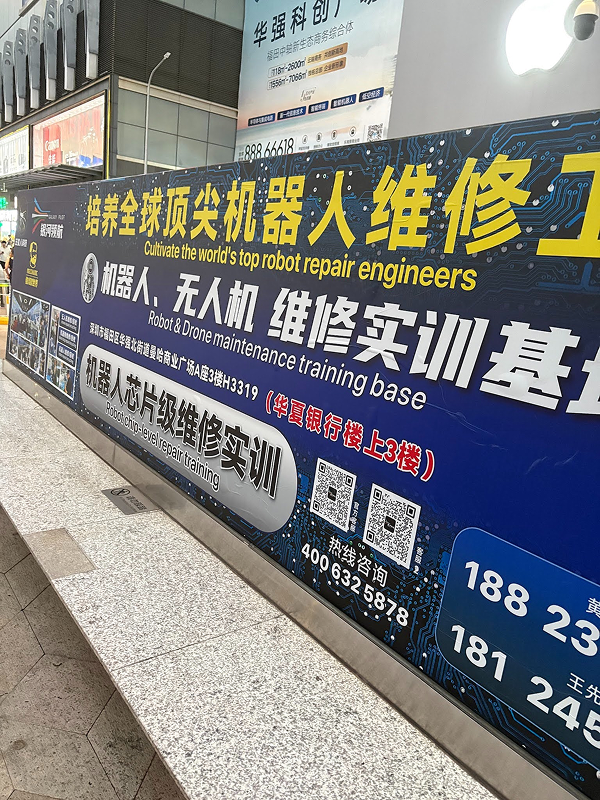 cc Not Boring 来自中国的新兴职业情报
