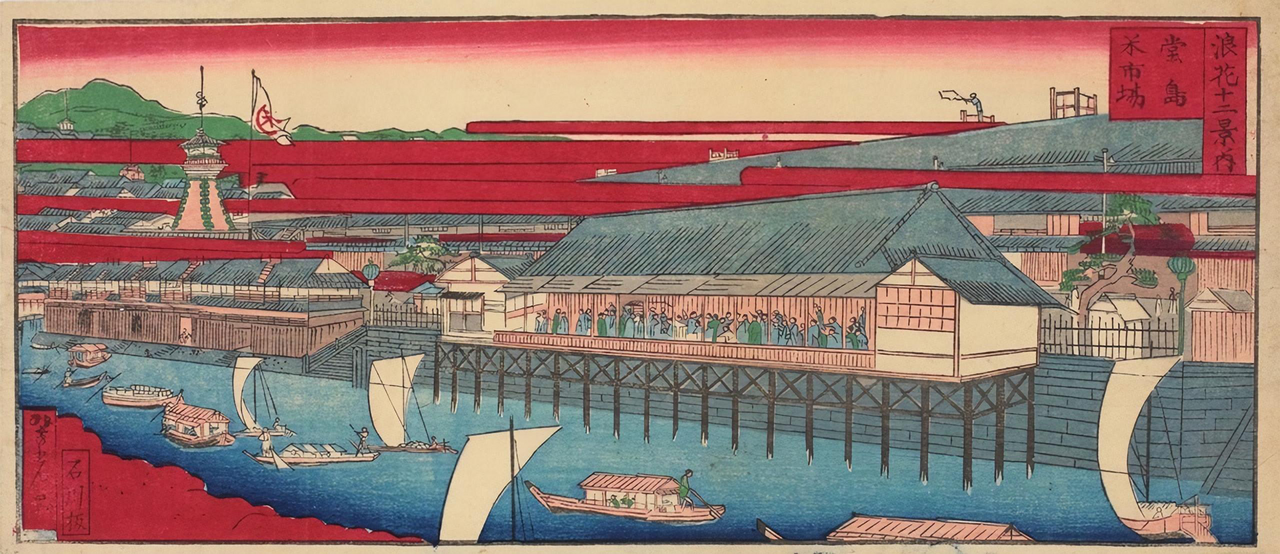 Nearly Four Times the Rice: Why Osaka Traded So Much Paper