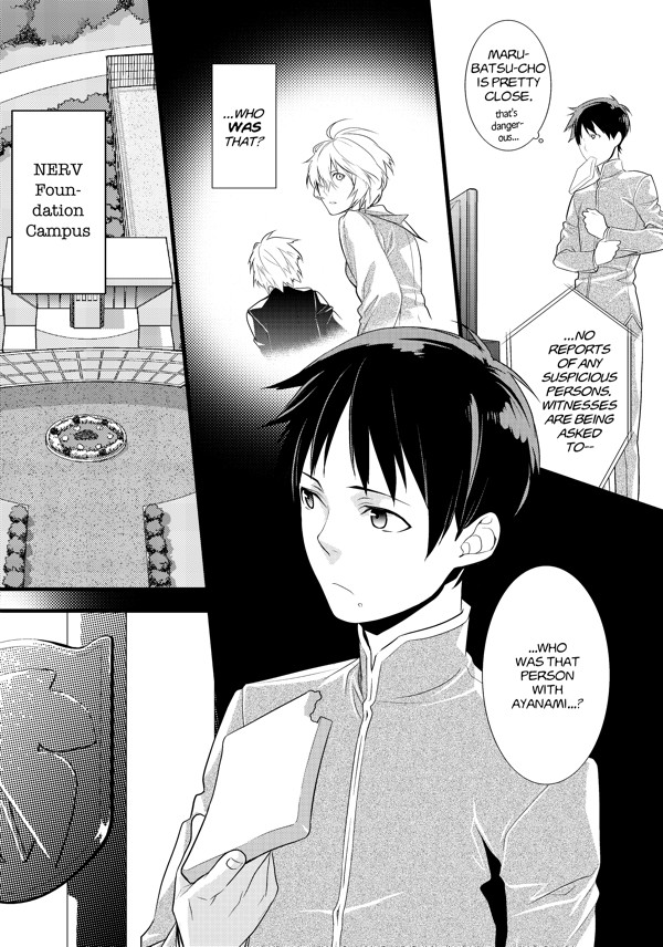 Shinji at the NERV Foundation Academy, thinking about the mysterious Rei and Kaworu