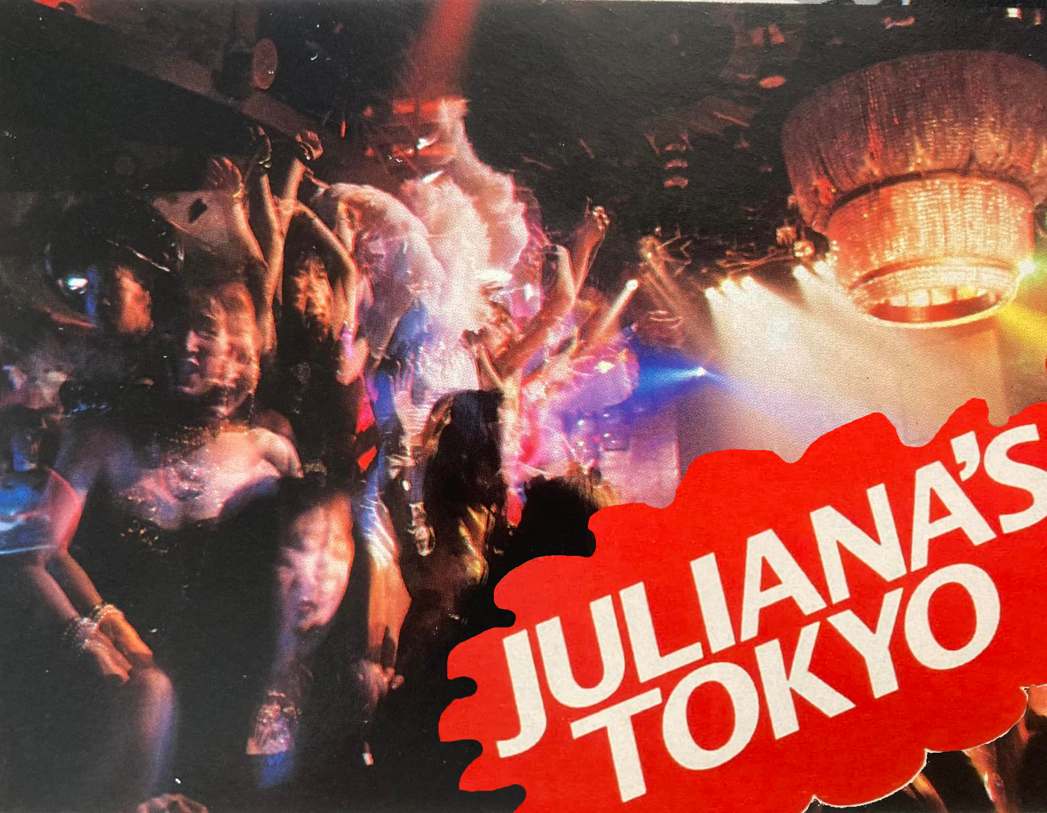 Gal Den of Earthly Delights - Matt Alt's Pure Invention