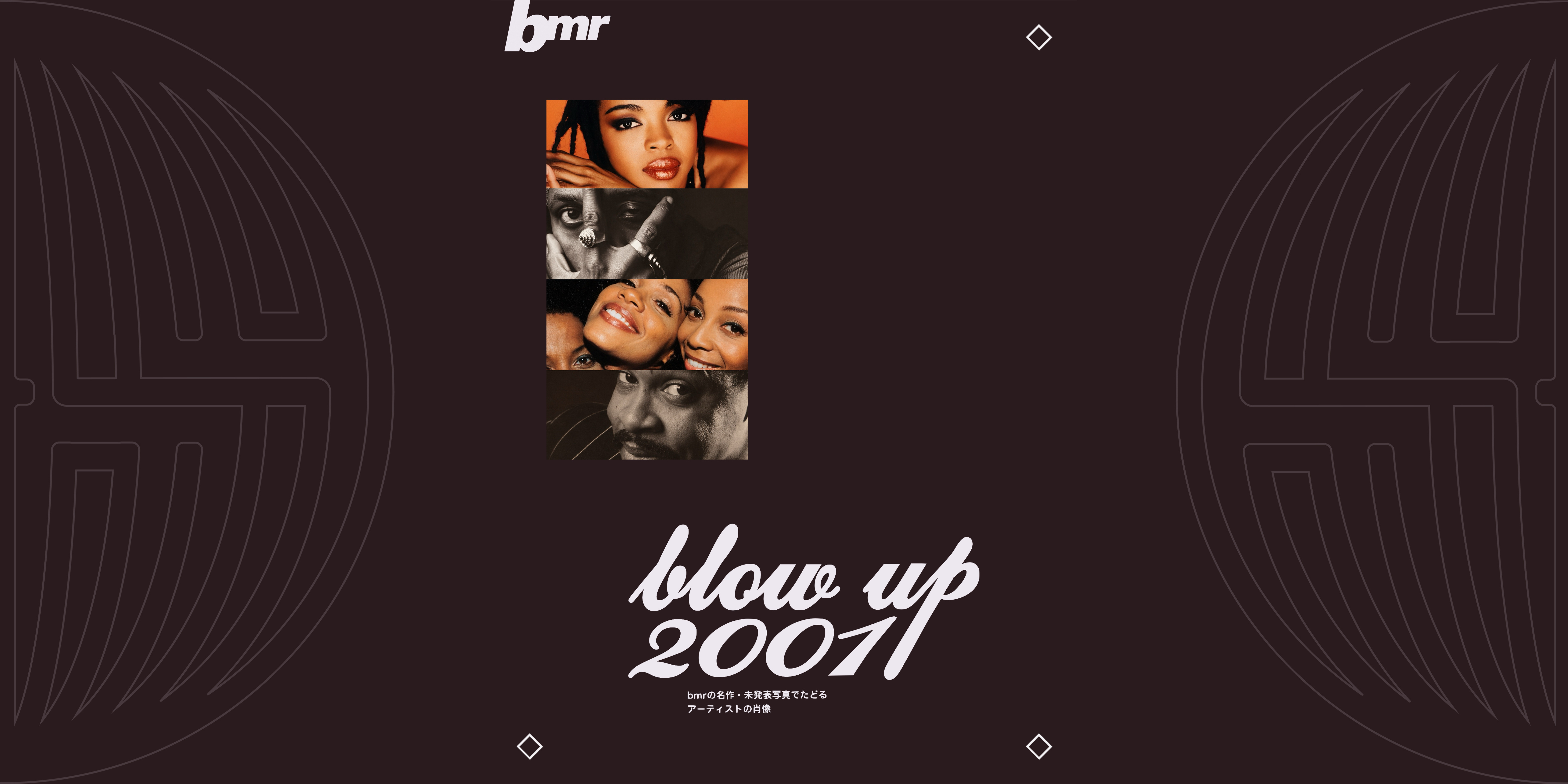 Blow Up 2001, with Lauryn Hill, RZA, En Vogue, and Roger Troutman
