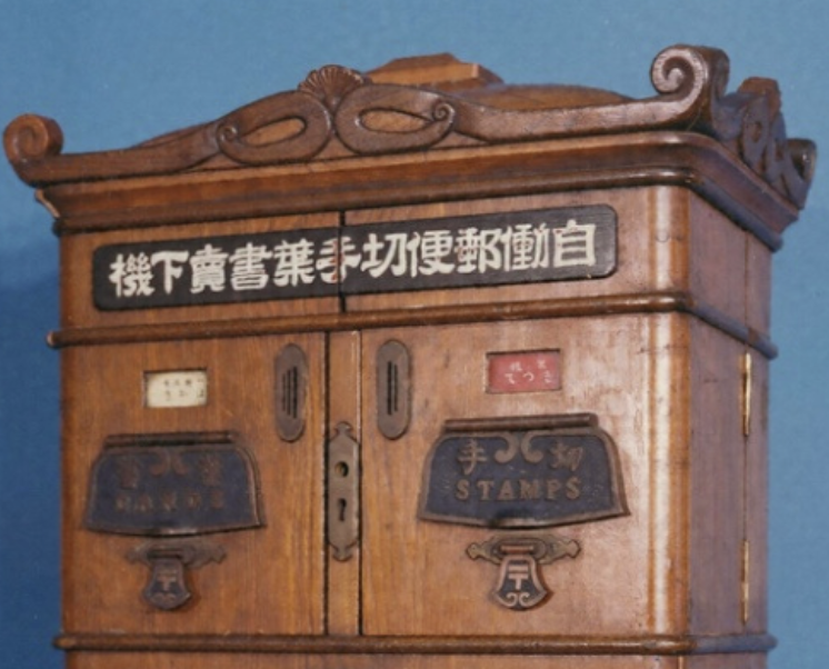 カウンター　自動 The first light pen** The first light pen, at this time still