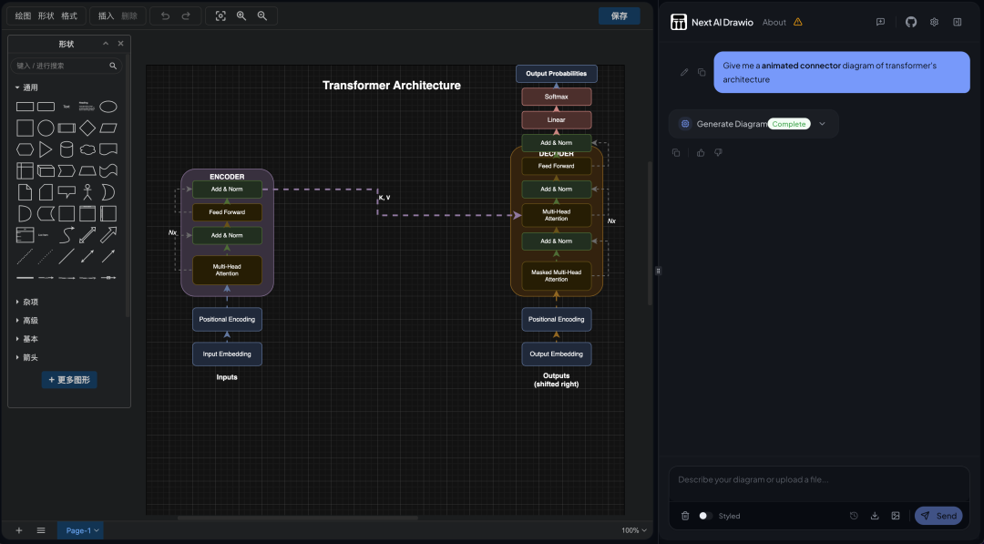 Next AI Draw.io: An AI-Powered Diagramming Tool