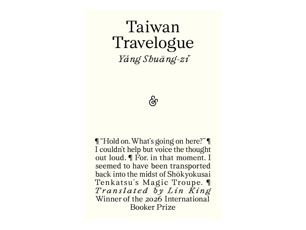 Taiwan Travelogue: Pre Book Club Material