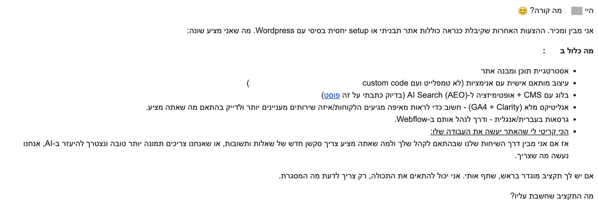 I lost a project because of my proposal