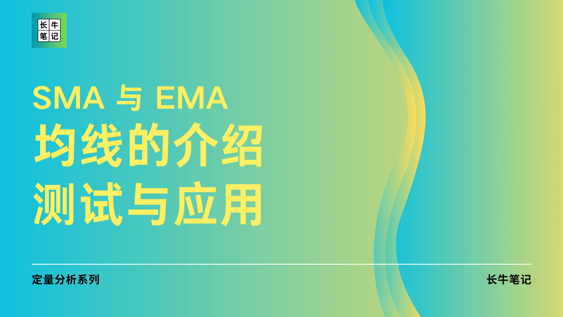 长牛笔记| 重新思考| Substack