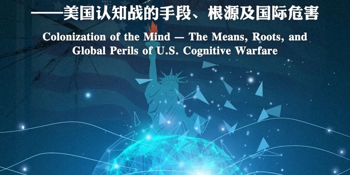 Colonization of the Mind – Orinoco Tribune