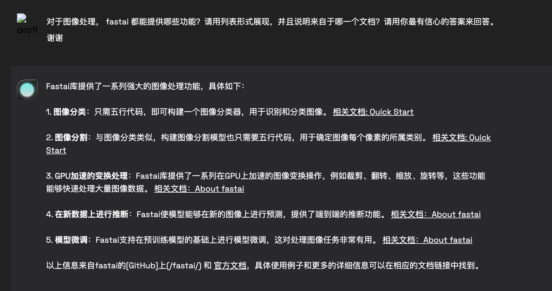 如何用 ChatGPT 结合 Github 代码库问答？ - by Wang Shuyi