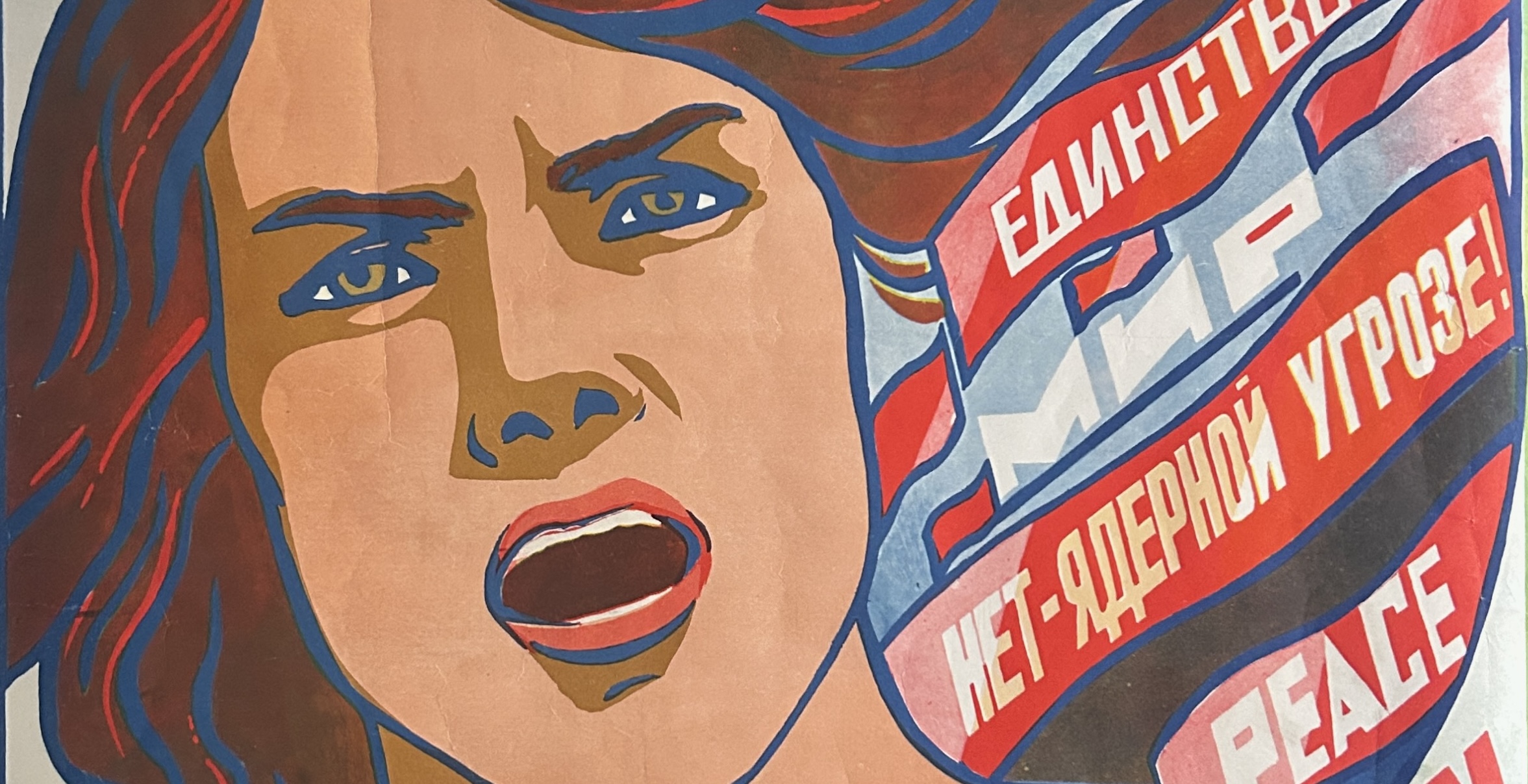 Peace, Propaganda & Childhood Fear