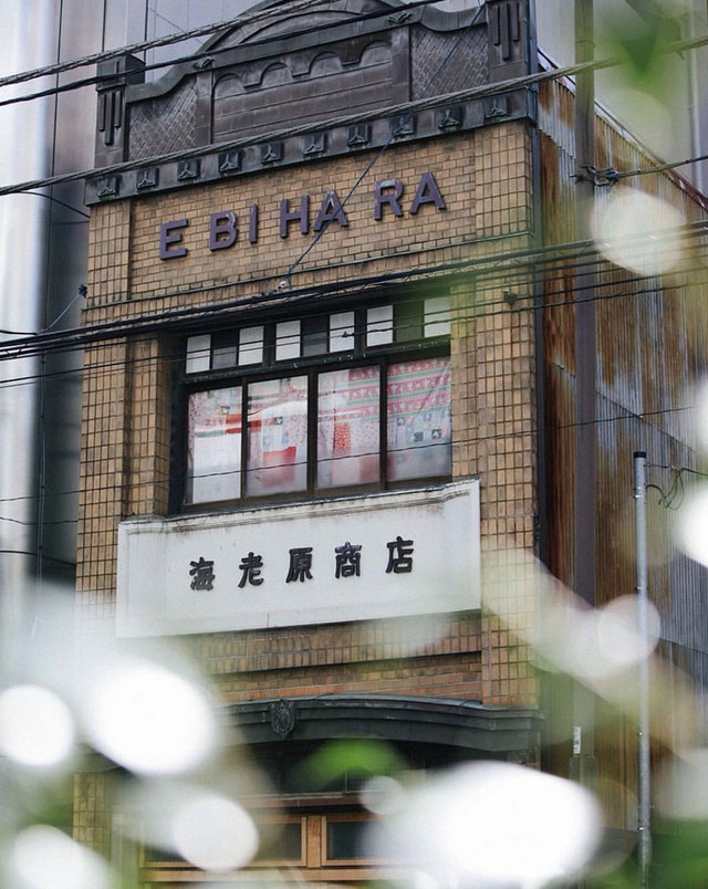 Tokyo in Focus: Beyond the Neon - Discovering Signboard Architecture
