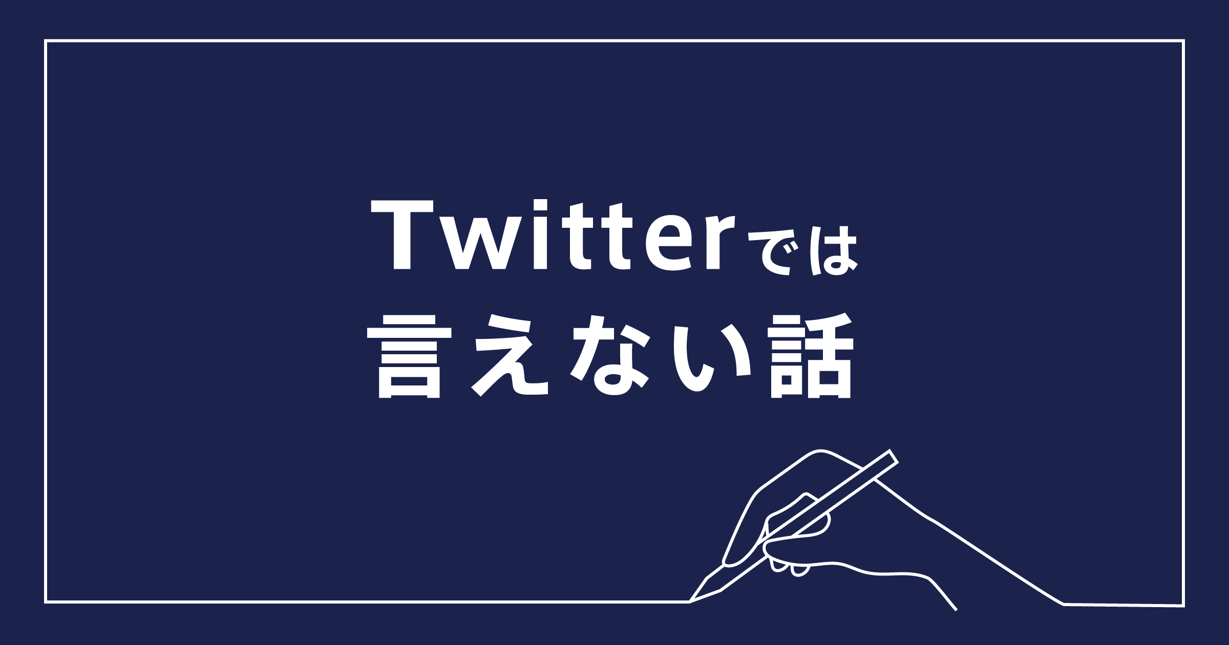 【美品】社長として断固なすべき6つの仕事 s2050.png