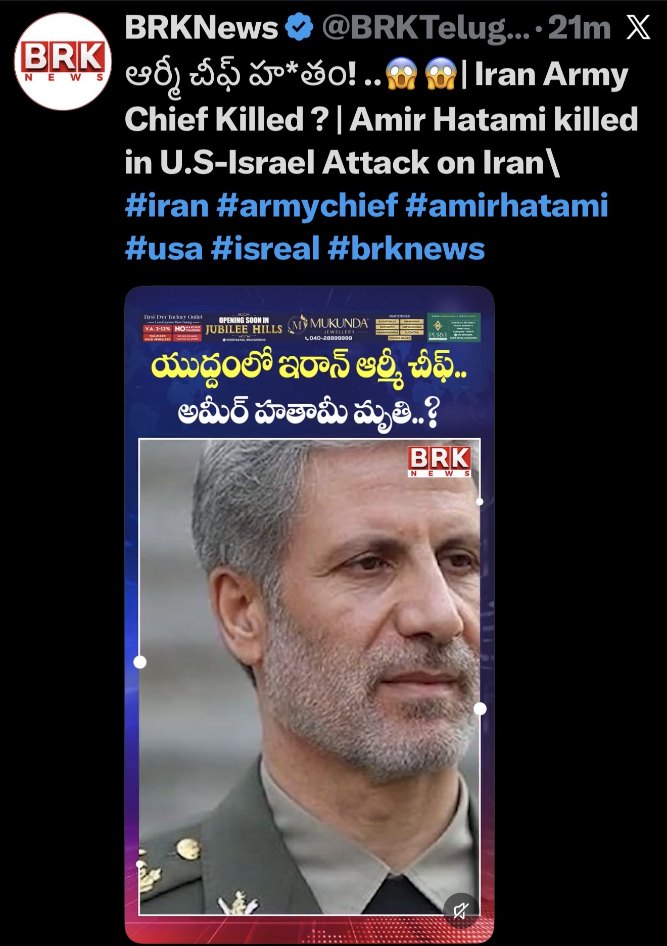 Our Iran Predictions Came True - Flee Or Die - They Died