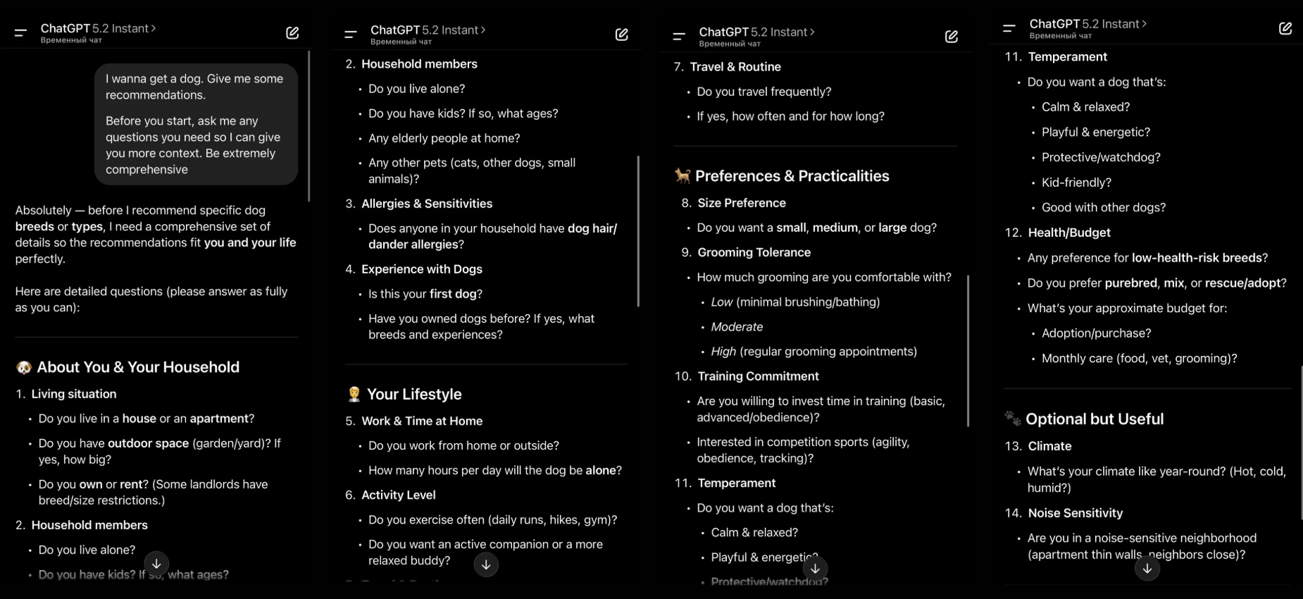 The Best ChatGPT Prompts You Need to Use in 2026