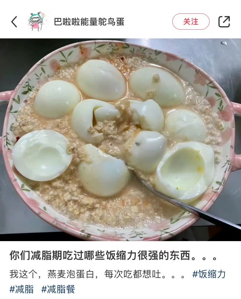 04/11/24 Medium rare steamed eggs with soy powder, kale powder, and